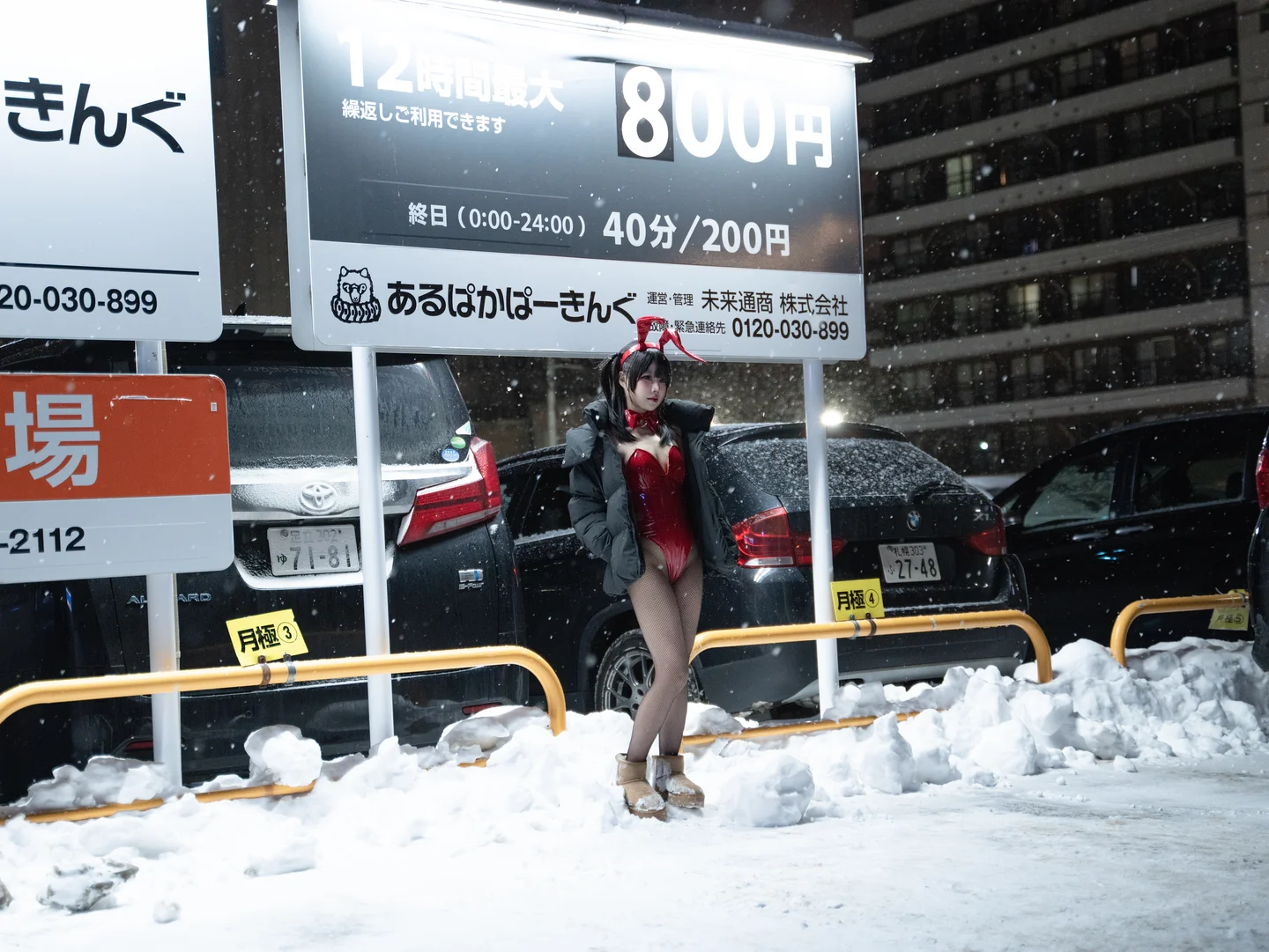 清水凪 - No.027 24h红兔停车场 [59P-502MB] tg@simisebaisi 【丝足阁】13.webp